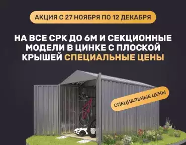 Грандиозная распродажа изделий SKOGGY